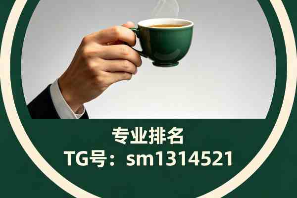 奉贤海湾茶居
